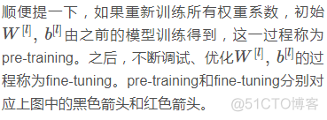 吴恩达《构建机器学习项目》精炼笔记（2）-- 机器学习策略（下）_多任务_09