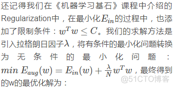 深入浅出机器学习技法（二）：对偶支持向量机（DSVM）_最小值_05