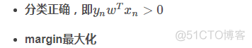 深入浅出机器学习技法（一）：线性支持向量机（LSVM）_二次规划_08