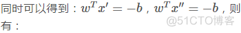 深入浅出机器学习技法（一）：线性支持向量机（LSVM）_二次规划_14