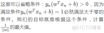 深入浅出机器学习技法（一）：线性支持向量机（LSVM）_机器学习基石_25