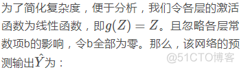 吴恩达《优化深度神经网络》精炼笔记（1）-- 深度学习的实用层面_神经网络_30