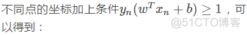 深入浅出机器学习技法（一）：线性支持向量机（LSVM）_机器学习基石_31