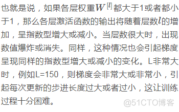 吴恩达《优化深度神经网络》精炼笔记（1）-- 深度学习的实用层面_深度学习_33