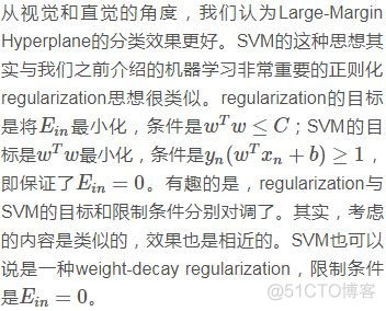 深入浅出机器学习技法（一）：线性支持向量机（LSVM）_数据_41