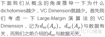 深入浅出机器学习技法（一）：线性支持向量机（LSVM）_数据_44