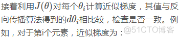 吴恩达《优化深度神经网络》精炼笔记（1）-- 深度学习的实用层面_神经网络_41