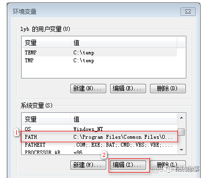 JDK安装及环境变量配置图文篇_环境变量_14