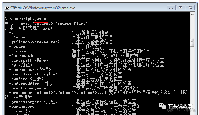 JDK安装及环境变量配置图文篇_jvm_18