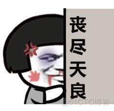 后台request接收ajax传输的参数_java_02