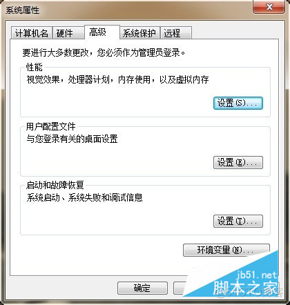 win7 64位系统JDK安装配置环境变量教程_环境变量配置_06