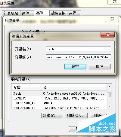 win7 64位系统JDK安装配置环境变量教程_开发语言_08