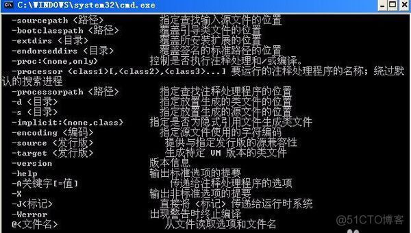 java环境变量设置怎么配置0_jvm_04