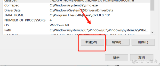 win10 java环境变量的正确配置_linux_09