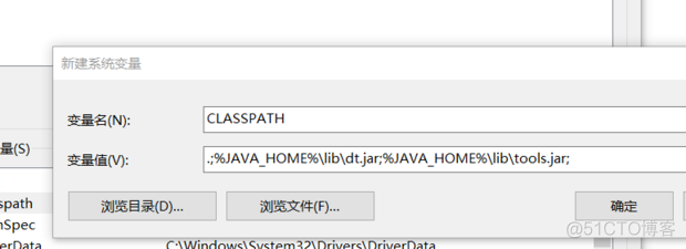 win10 java环境变量的正确配置_开发语言_10