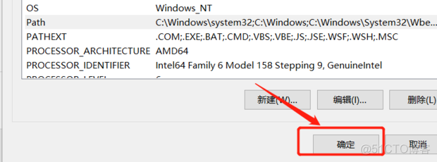 win10 java环境变量的正确配置_spring_14