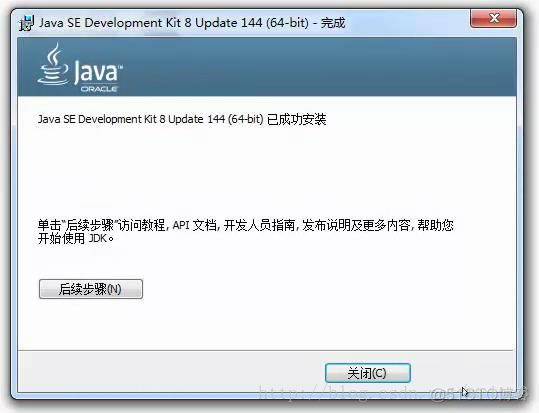 JDK 安装 Java环境变量配置  详细教程_jvm_07