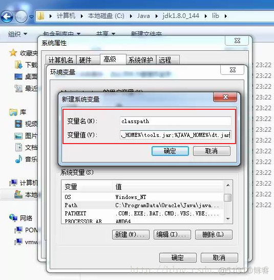 JDK 安装 Java环境变量配置  详细教程_开发语言_15