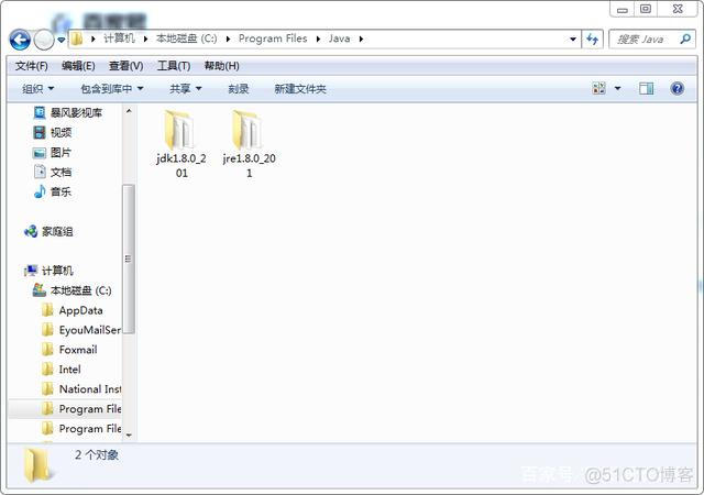 win7环境下java的环境配置_java