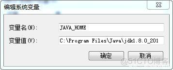 win7环境下java的环境配置_开发语言_02