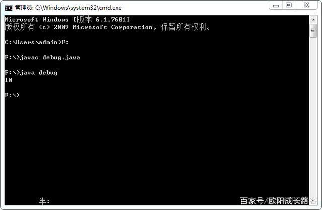 win7环境下java的环境配置_servlet_07