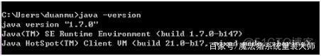 jdk环境变量配置教程_java_07
