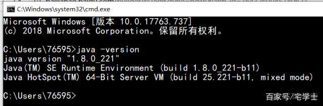 JavaEE之JDK安装以及tomcat安装及基础使用_windows_08