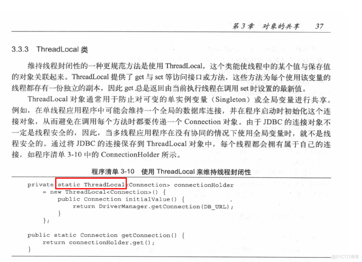 JDK1.8源码阅读笔记之java.lang.ThreadLocal_JDK