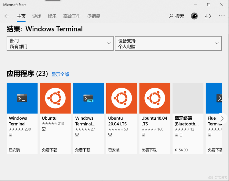 Win10自带Ubuntu子系统的安装与配置_windows