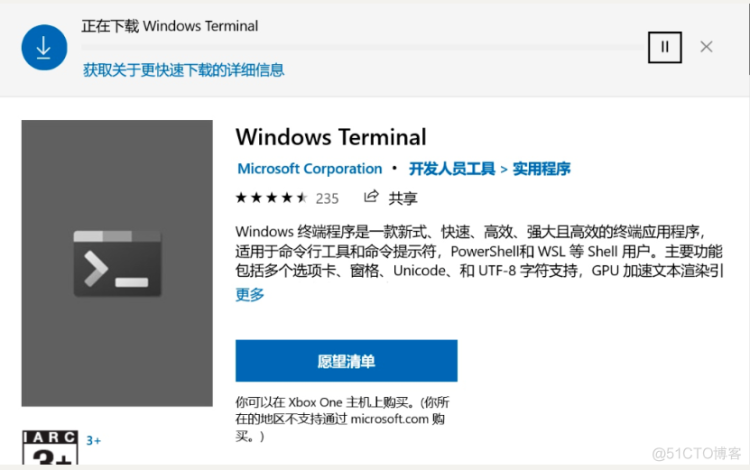 Win10自带Ubuntu子系统的安装与配置_linux_02