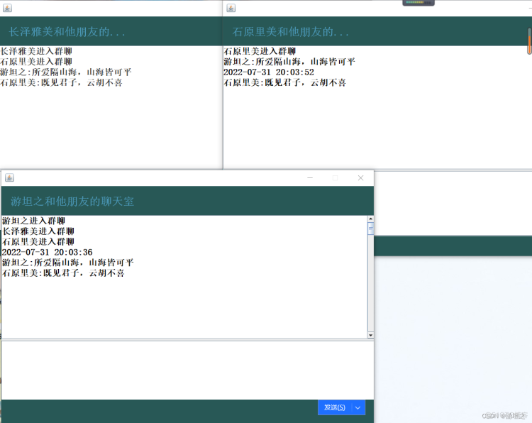 【Java】涉及到GUI、JAVASE、网络编程、多线程、数据库的聊天系统，非常适合大学Java课程的练手_数据库_14