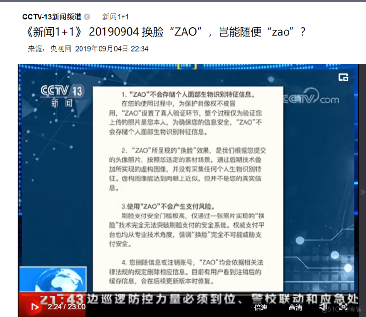 回望2019，不仅是“自由自在“，更是 AI 领域不平凡的一年_物联网_03