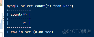 Python查询数据库中表数据并统计总行数_sql_03