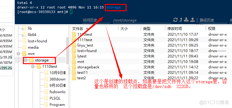 Linux中mount挂载命令简洁使用方法_root权限_03