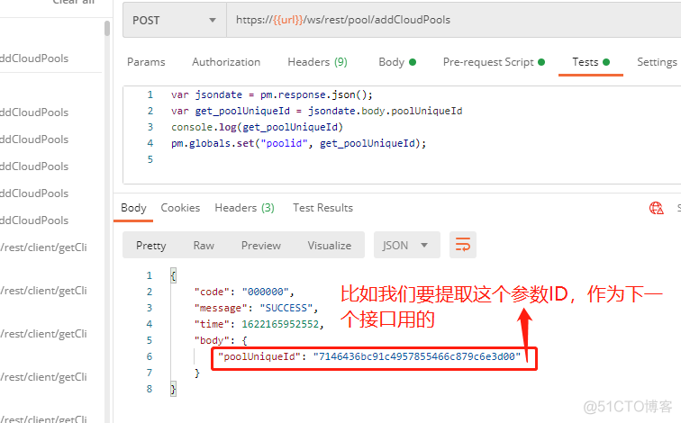 postman如何获取请求响应结果并设置到全局变量里_json