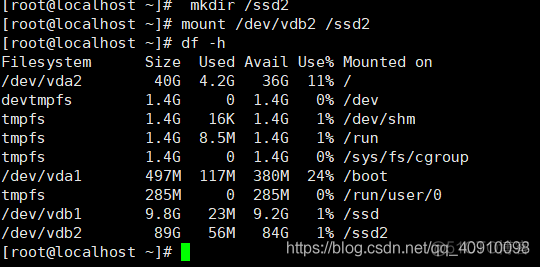 Linux添加硬盘和挂载两个命令fdisk和mount的使用_分区表_05