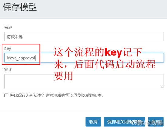 Spring Boot + flowable 完美结合，快速实现工作流