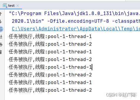 Java线程池创建方式和应用场景_java_04