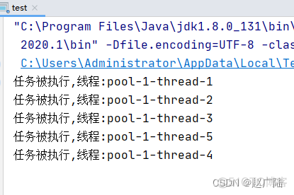 Java线程池创建方式和应用场景_jvm_06