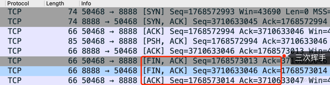 美团二面：TCP 四次挥手，可以变成三次吗？ _TCP_15