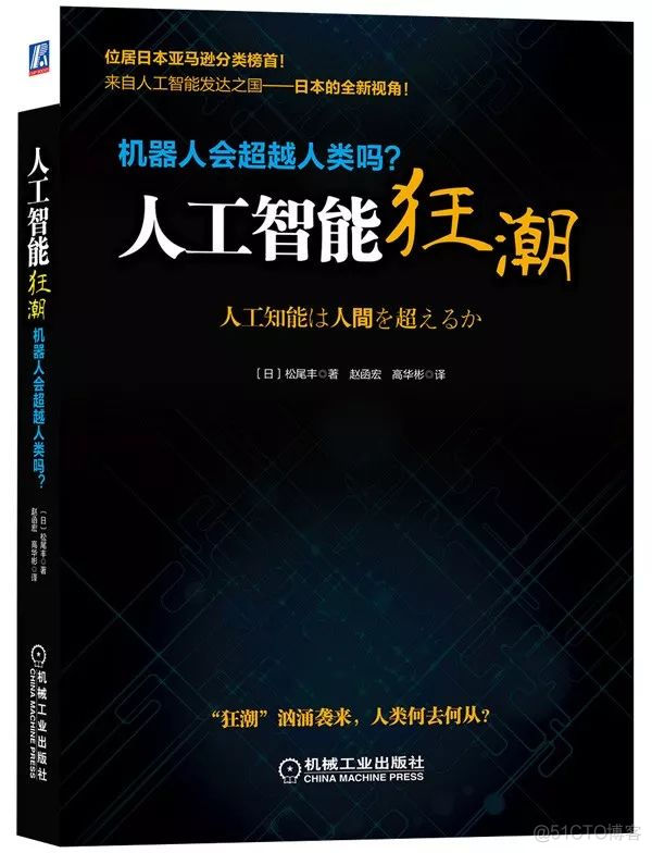 这是你不能错过的一份书单，智能时代的“智库”分享_机器学习_04