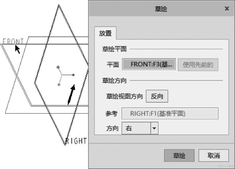 Creo 讲堂|教你用Creo 4.0做一个钣金挂件_单选按钮_07