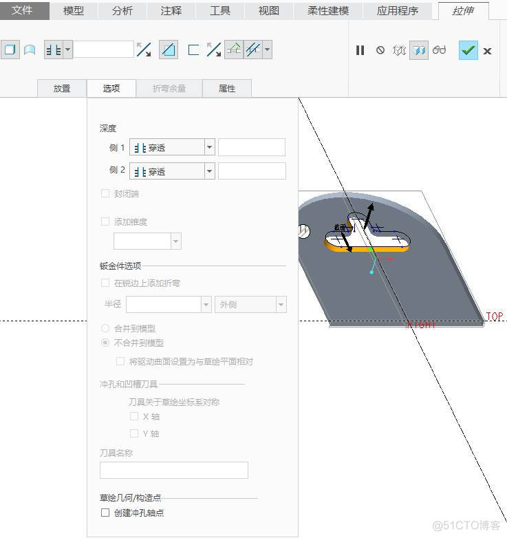 Creo 讲堂|教你用Creo 4.0做一个钣金挂件_下拉列表框_15