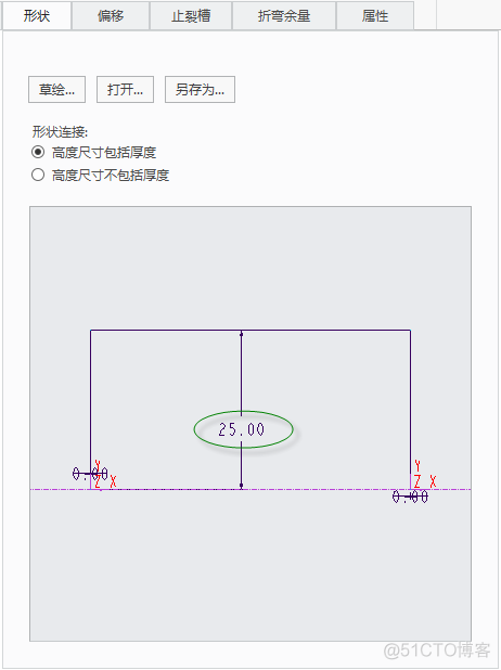 Creo 讲堂|教你用Creo 4.0做一个钣金挂件_下拉列表框_23