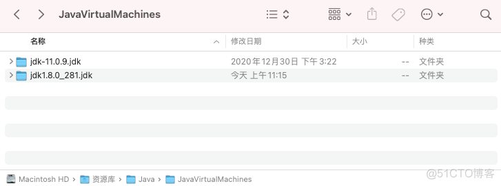 MAC 设置多个JAVA版本切换_bash