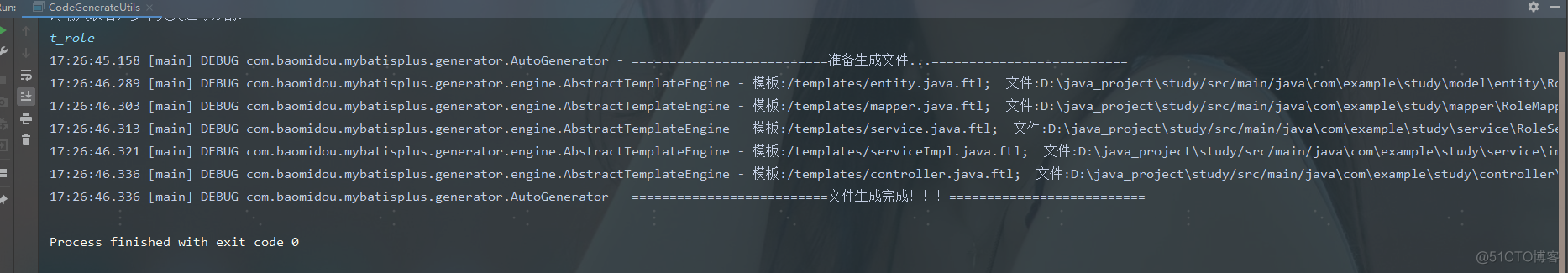 手把手教你 SpringBoot整合MybatisPlus 代码生成器_java_02