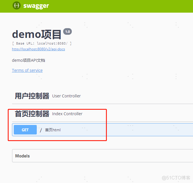 手把手教你 SpringBoot整合MybatisPlus和Swagger2_mysql_06