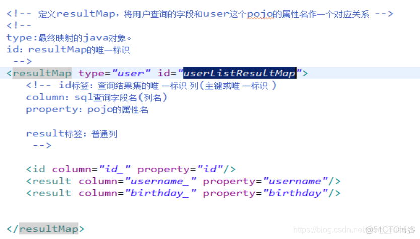 MyBatis入门介绍(二)_关联查询