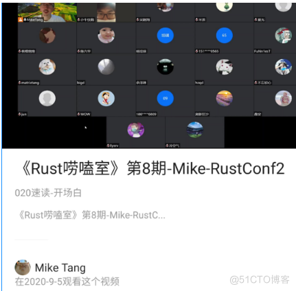 《Rust唠嗑室》第8期录屏上传B站啦~_Java