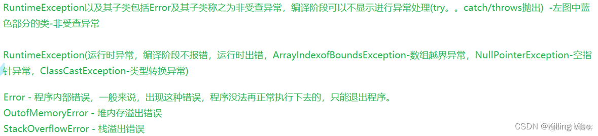 《JAVA SE》认识异常_异常类型_12